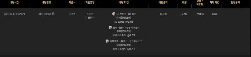 비제휴 스포츠 후기(0)