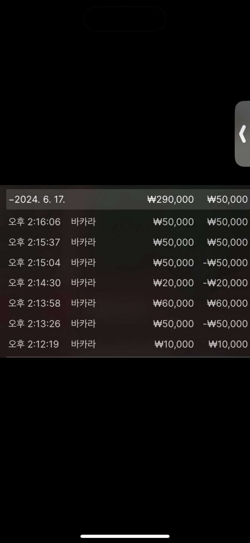 fm카지노후기(0)