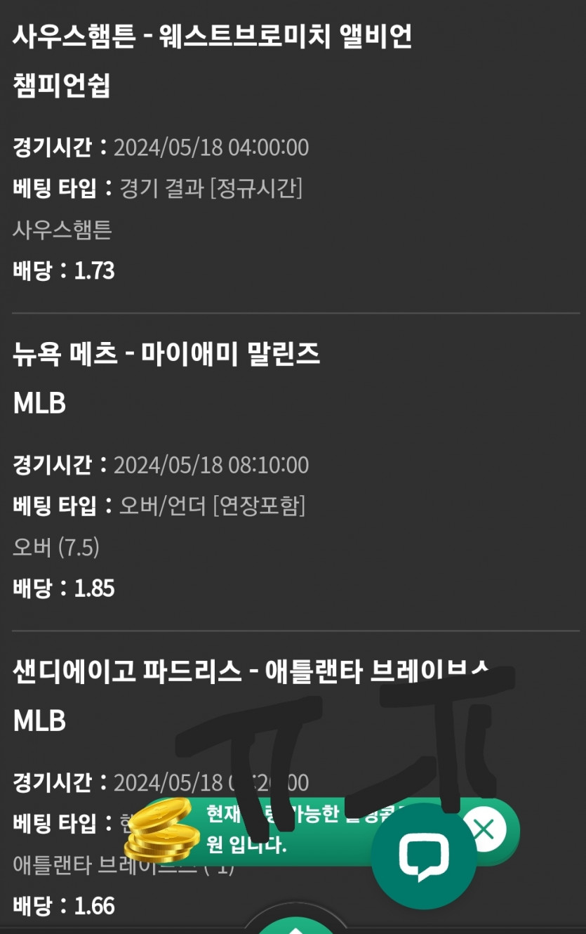 유로스타 후기(0)