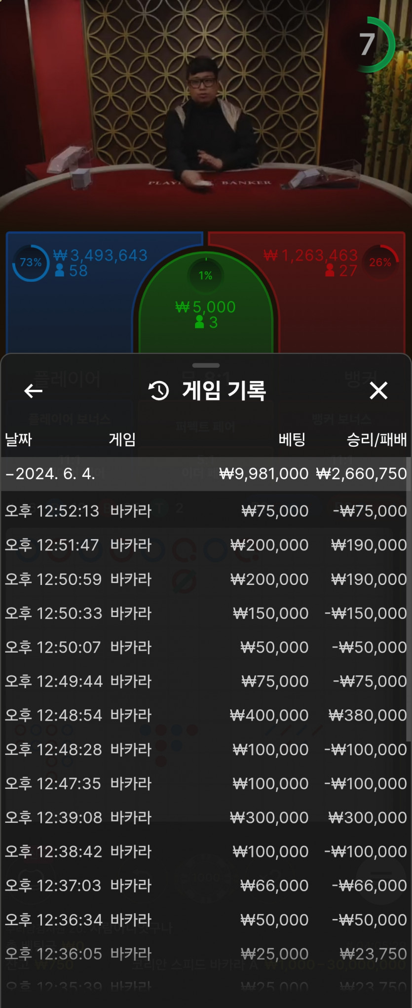 얀카지노 후기(0)