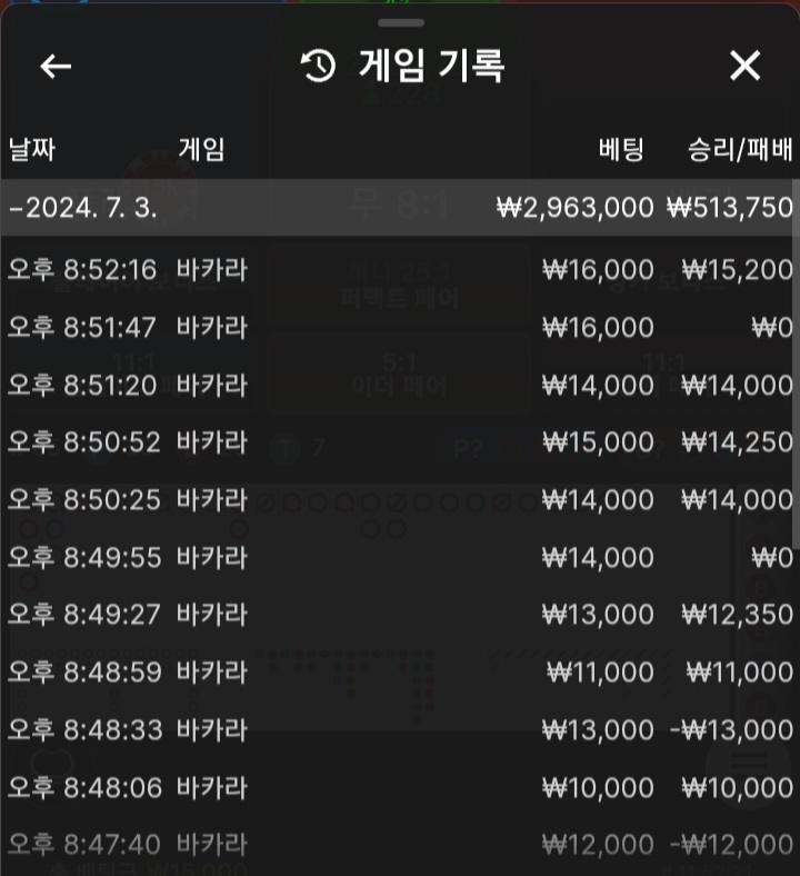 에볼후기(빅토리)!!(0)