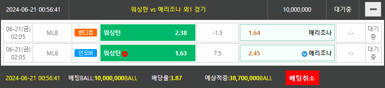 비제휴토토(0)