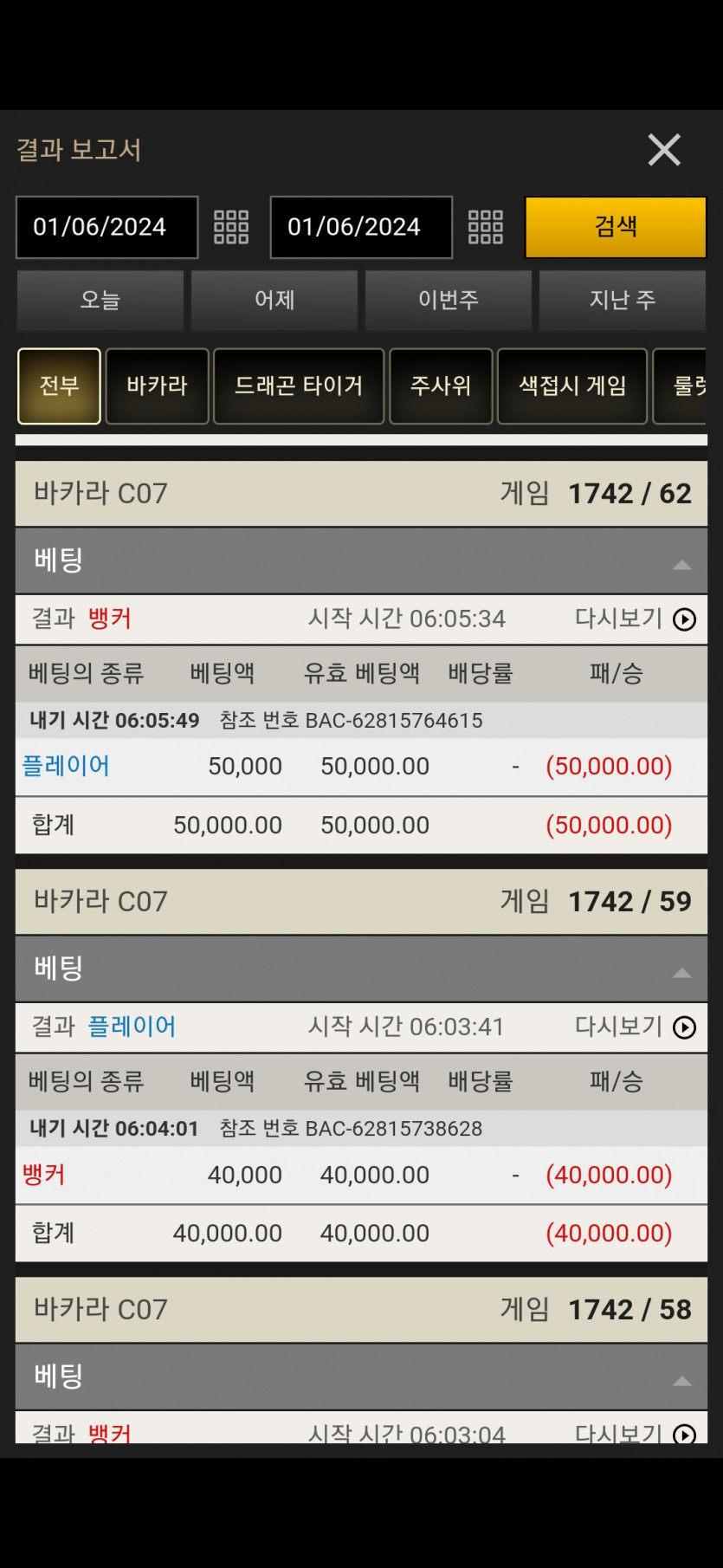 K카 섹시카지노(1)