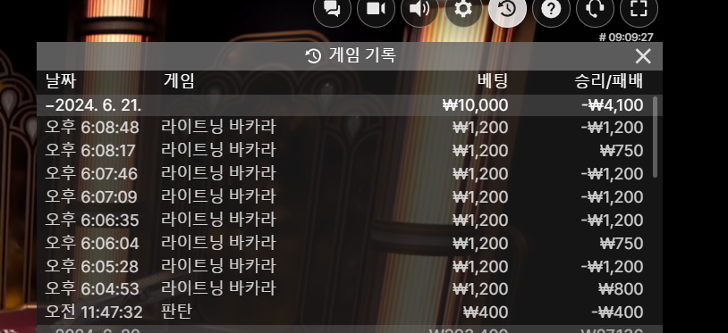 유로후기 포전롤링 대박노리기(0)