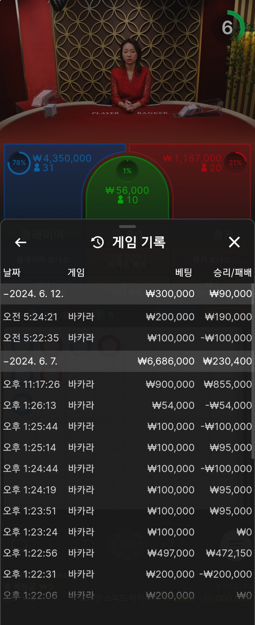 얀카지노 후기(0)