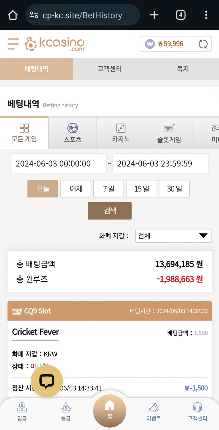 케이카슬롯후기(1)