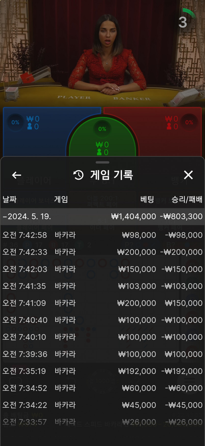 비제휴 후기(0)