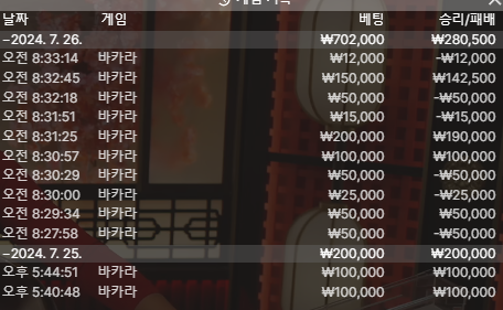 벳16 후기(0)