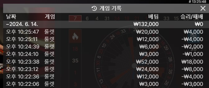 이승육패(0)