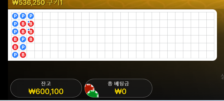 7/5 게임후기7 (+5)(1)