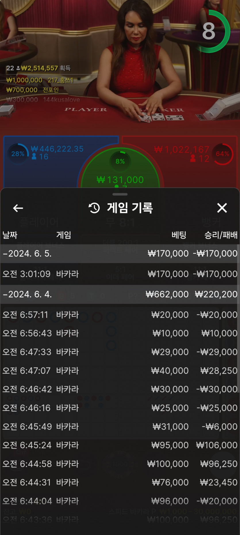 Fm 후기(0)