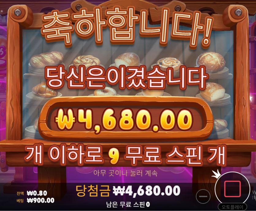 유로 후기(0)