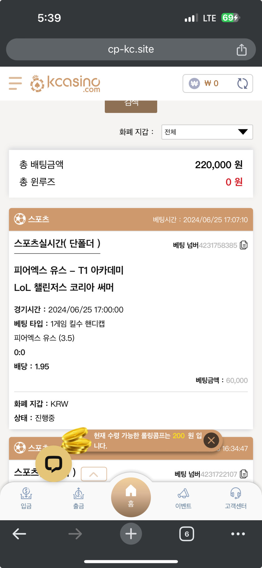 케이카 후기(0)