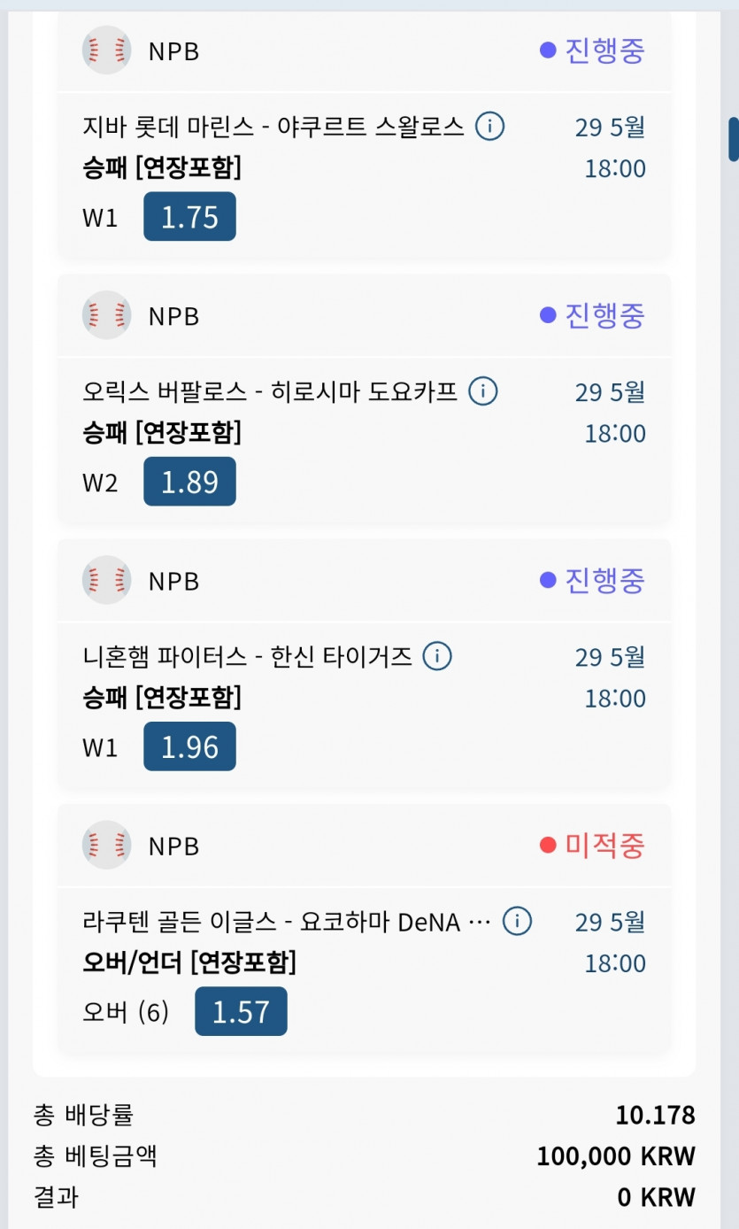 Bet16 슾츠(0)