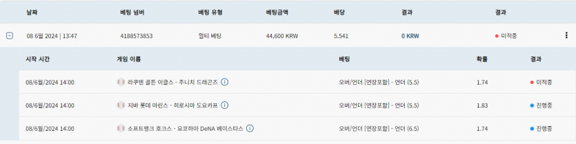 벳16 토토 후기~!!!!(0)