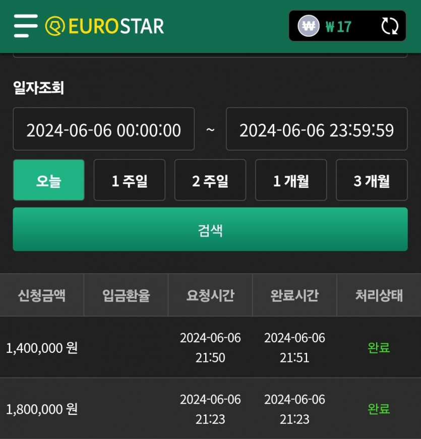 유로 대패(0)