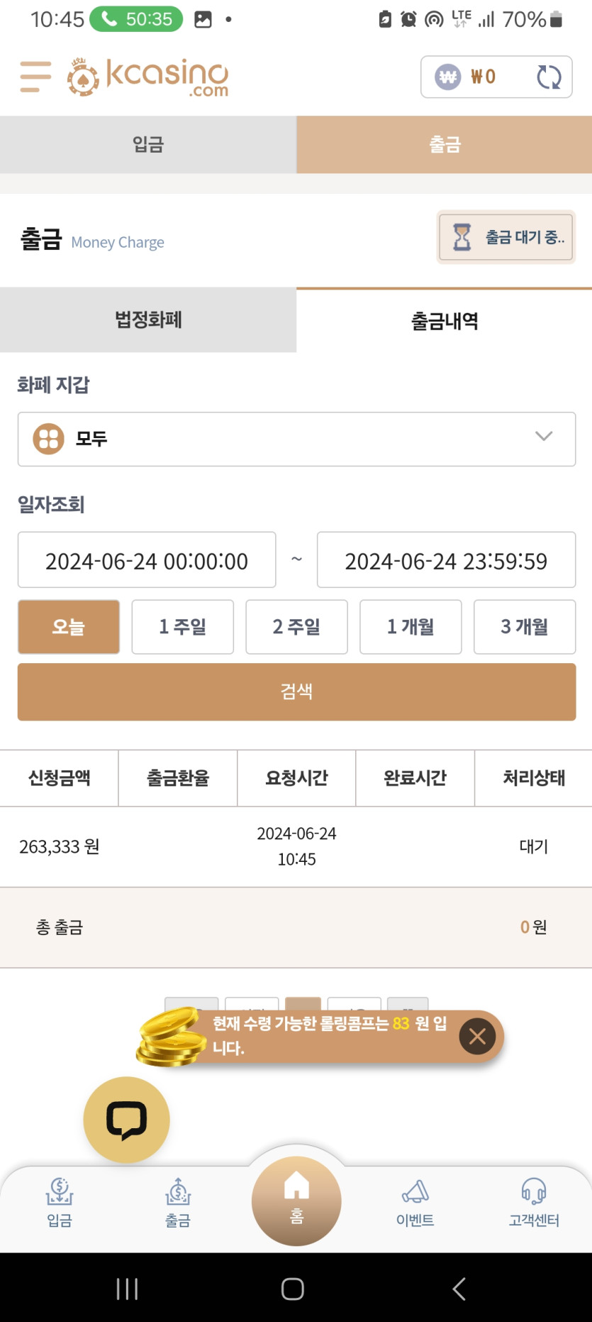 케이카..(0)