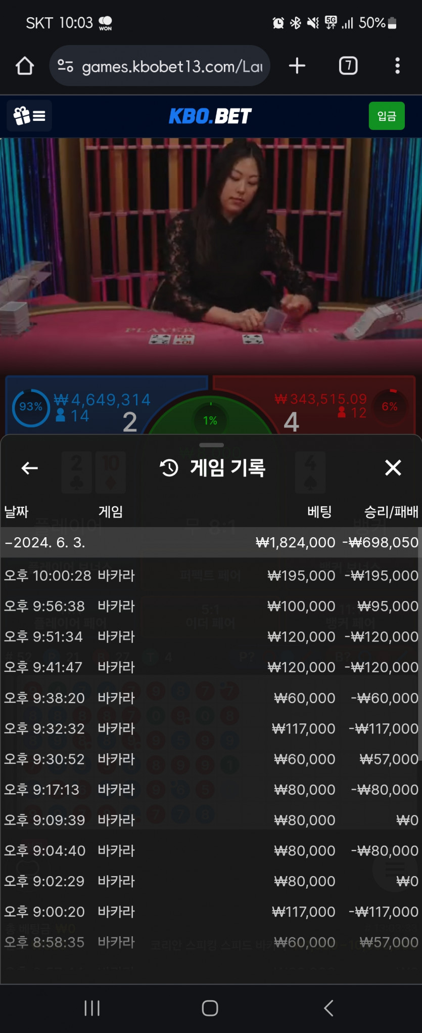 크보벳 후기(0)