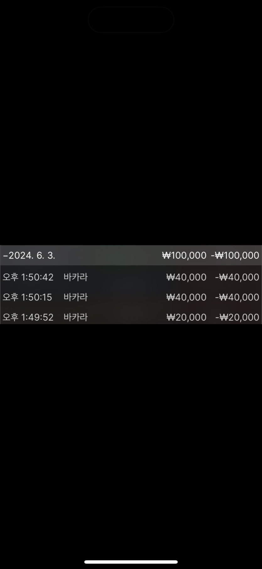 fm카지노후기(0)
