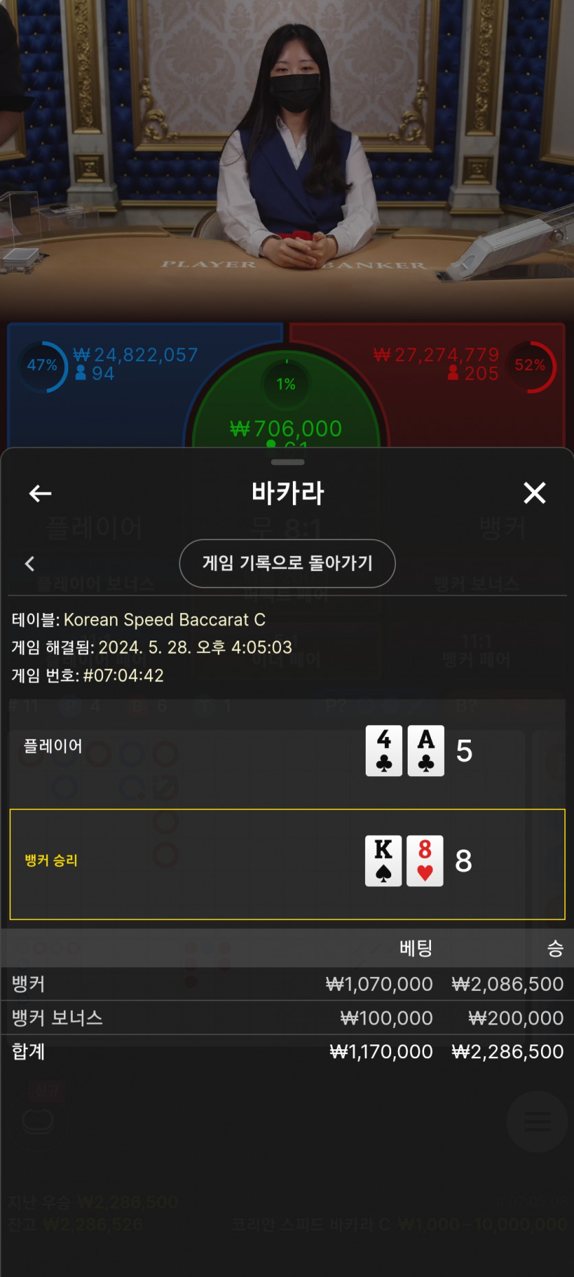 28일. 유로스타(1)