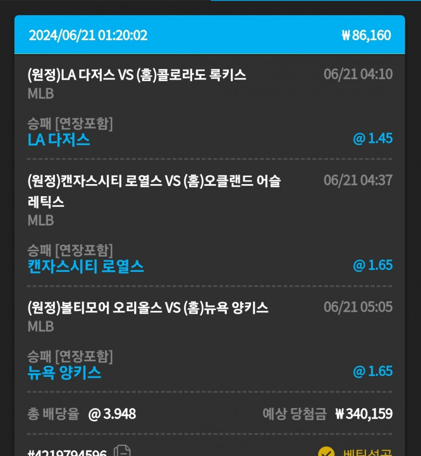 21일. 비제휴후기(1)