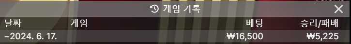 유로스타 후기(0)