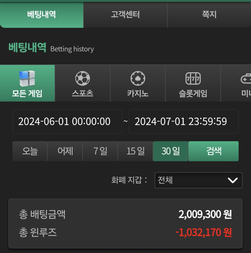 유로스타 후기(0)