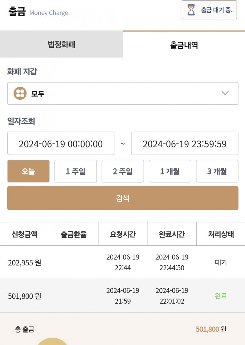 케이카 6.19 후기(1)
