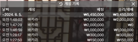 FM 후기(0)