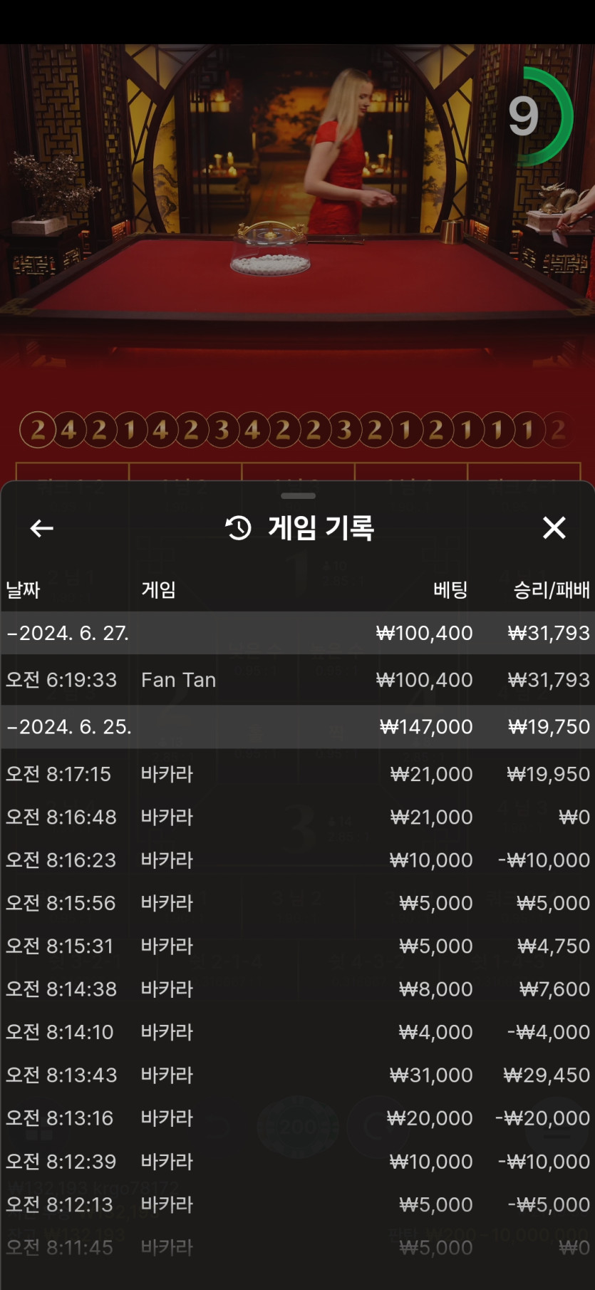 비제휴후기(0)