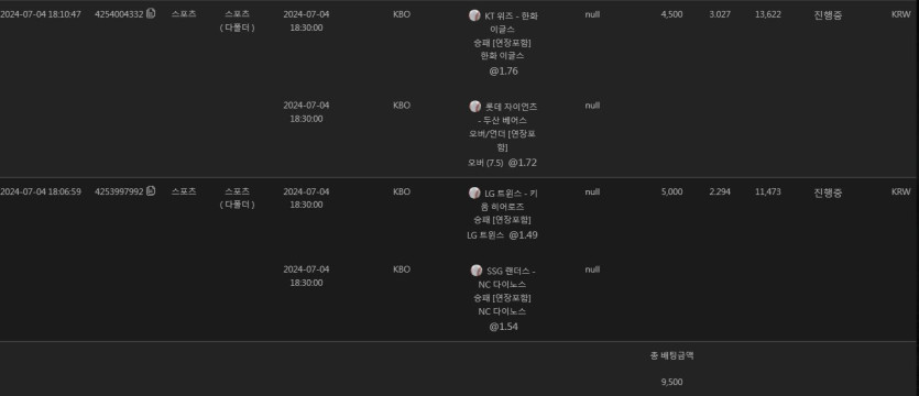 유로스타 콤프 후기(0)