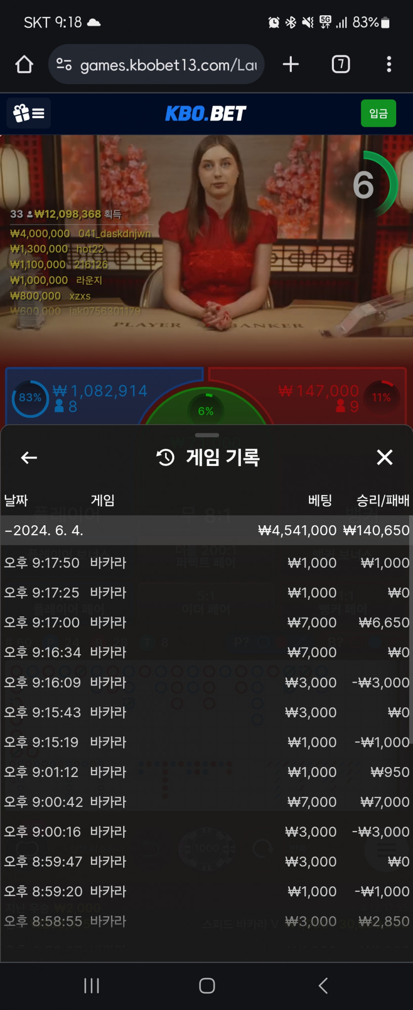 크보벳 후기(0)