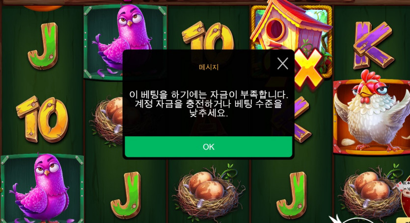 또 슬롯을 했네 ㅎㅎ(0)