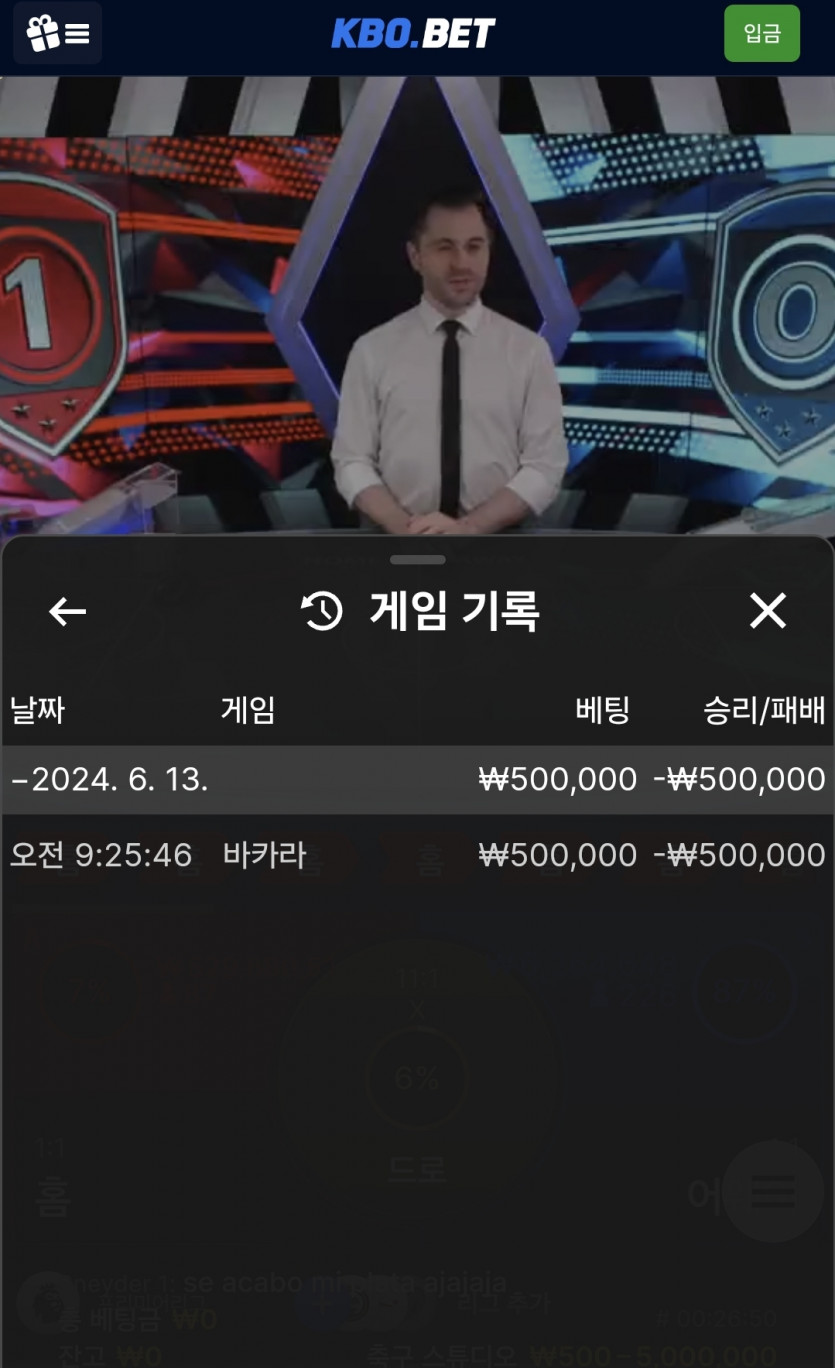 크보벳(0)