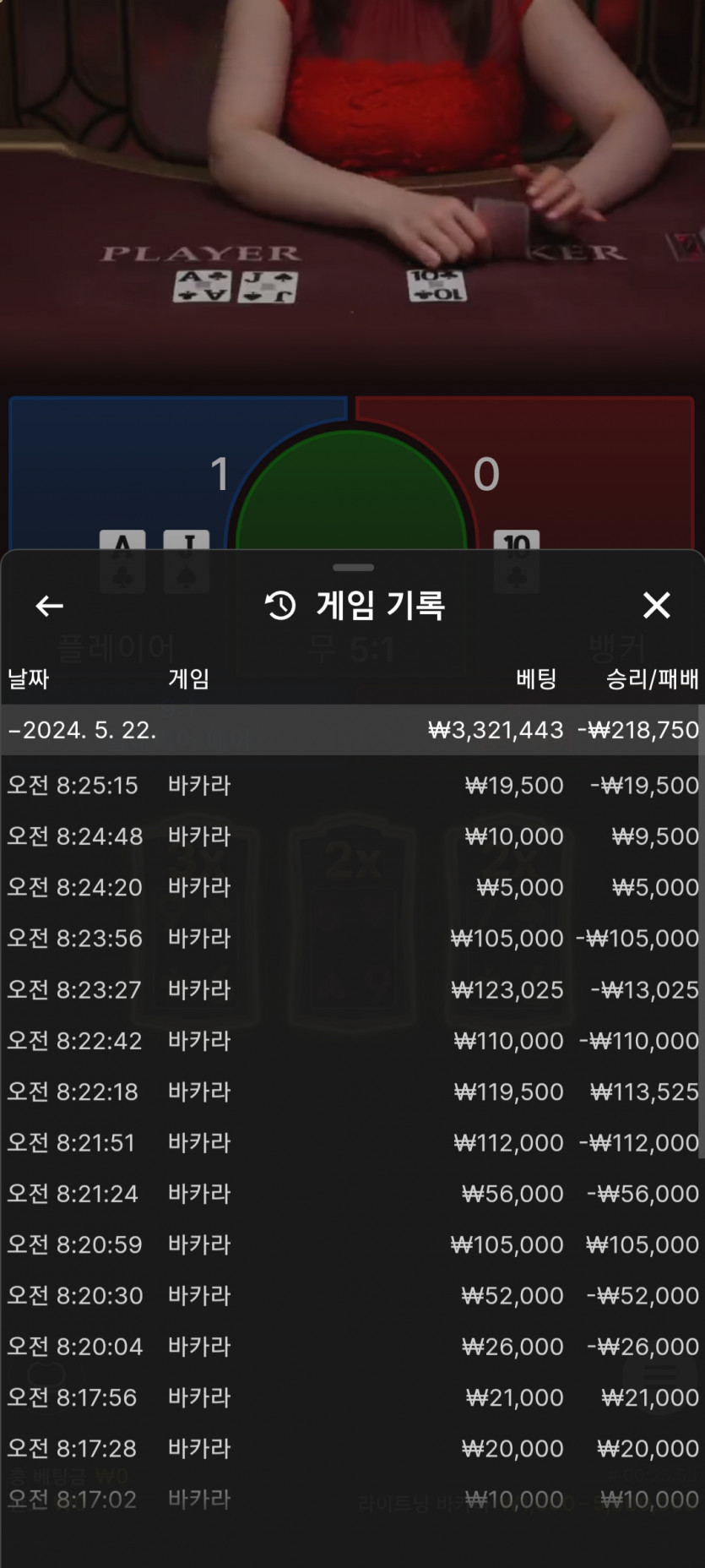 케이카사망(0)
