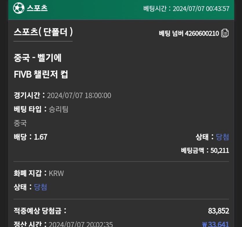유로스타 후기(0)