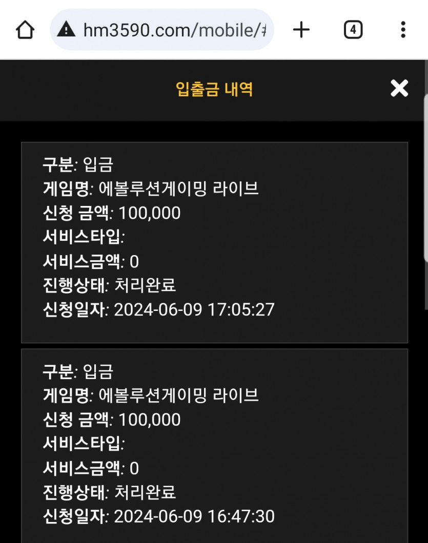 홈카지노 후기(0)