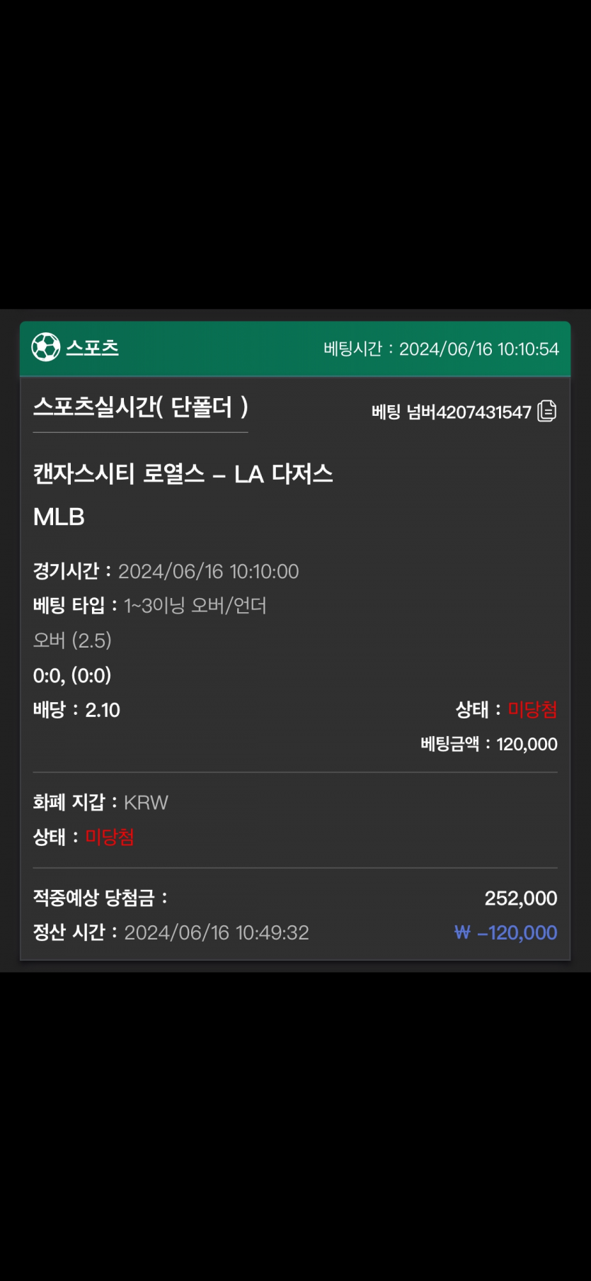 유로스타 후기(0)