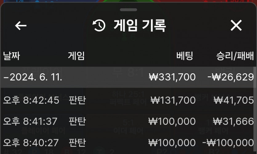 벳16 돌발 후기(0)