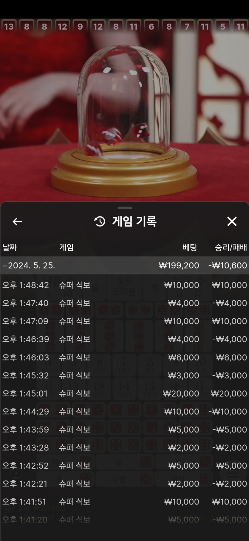 아리아후기(0)
