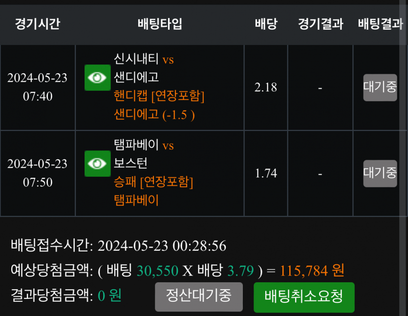 비제휴 스포츠 후기(0)