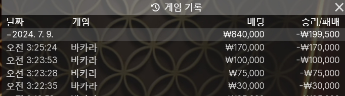 아리아 후기(0)