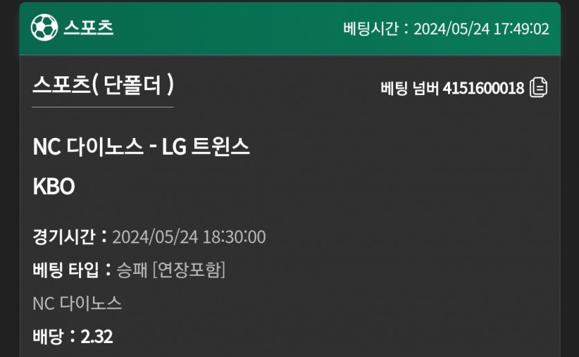 유로스타 후기(0)