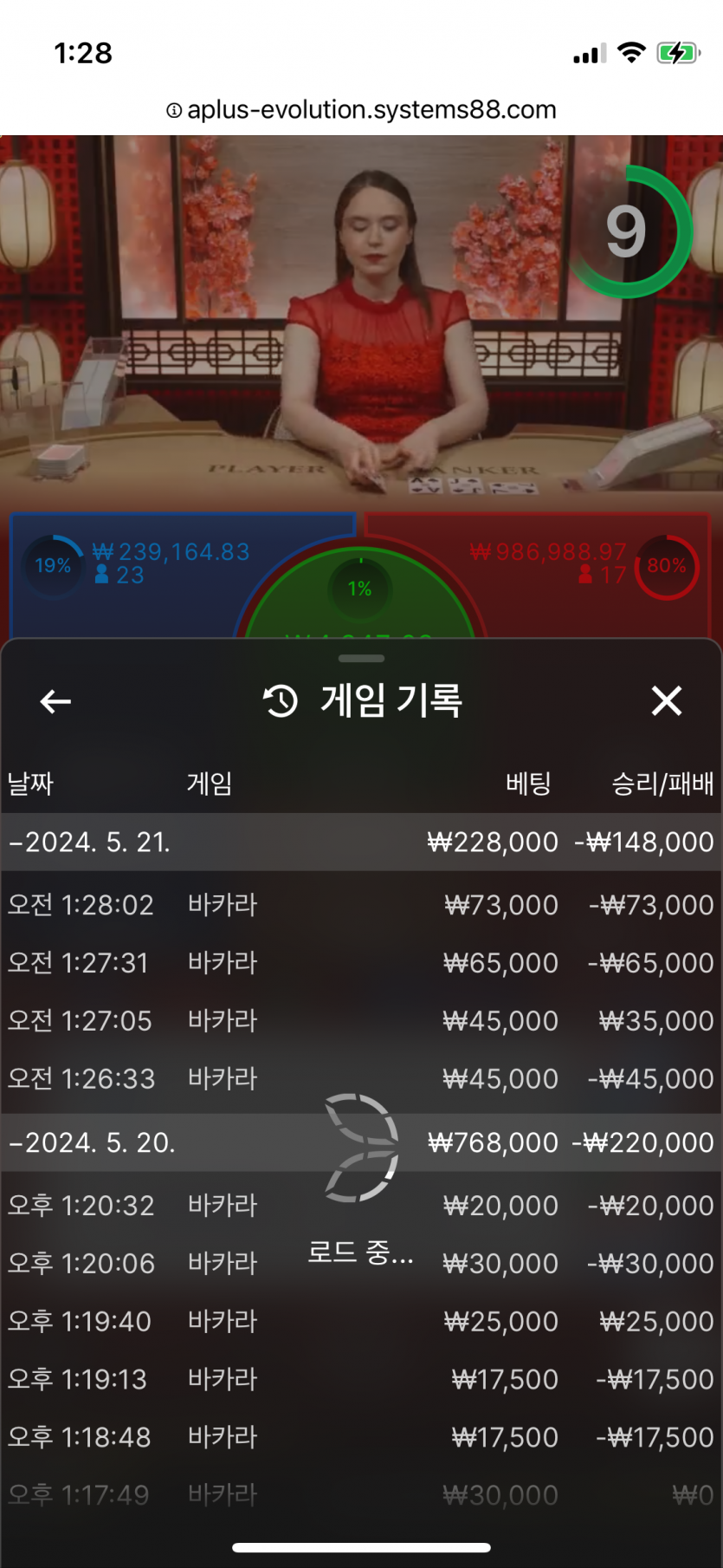 비제휴 후기(0)