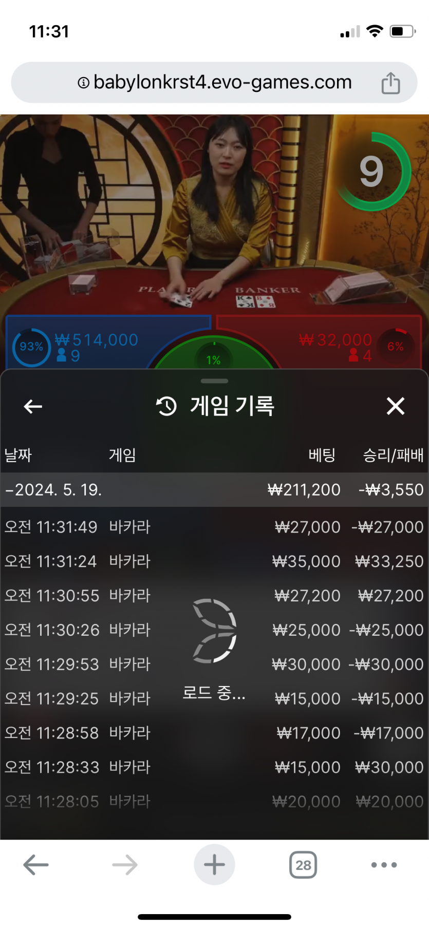 비제휴 후기(0)