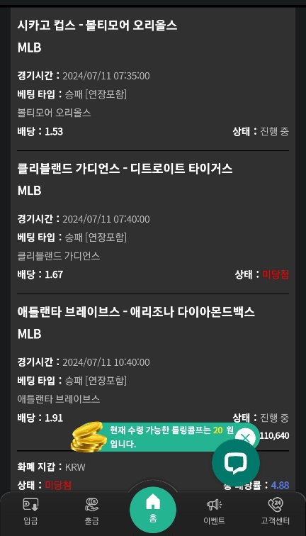 비제휴 후기(0)