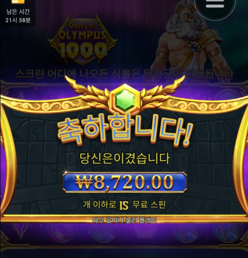 비제휴 후기(4)
