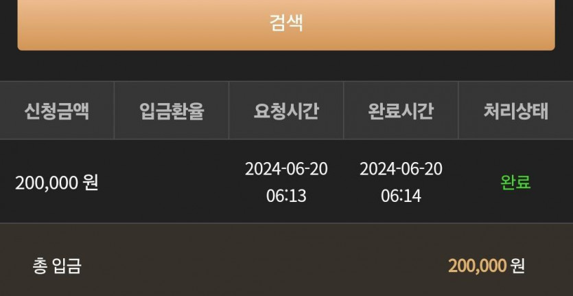비제휴 후기(0)