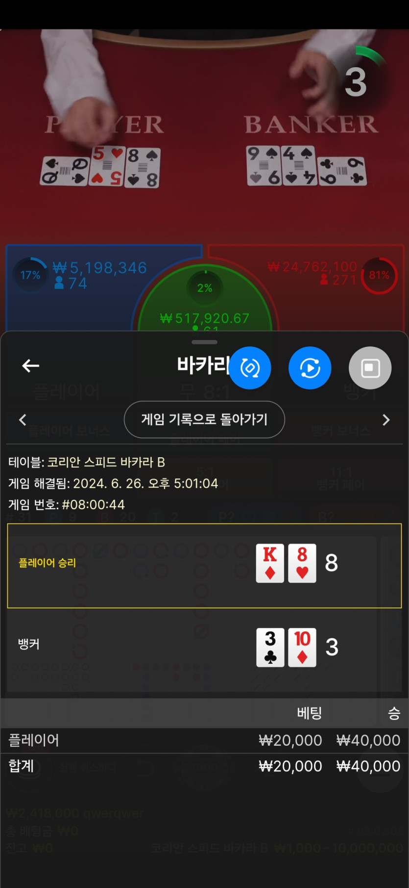 FM카지노 후기(0)