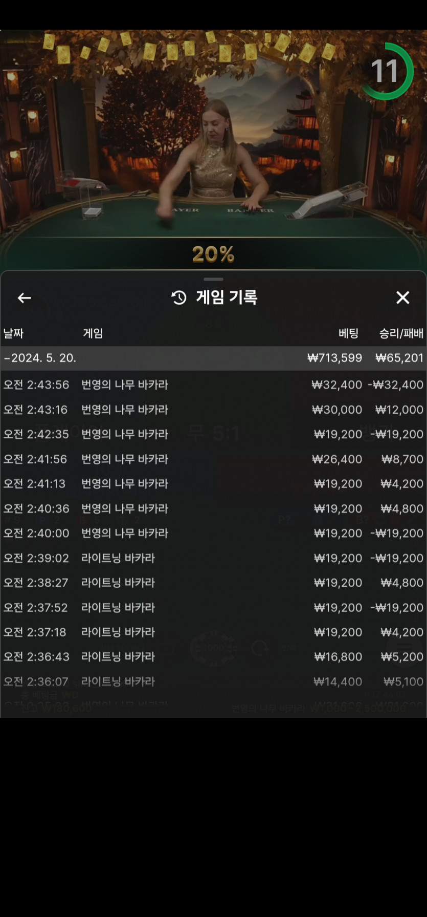 아리아후기(0)